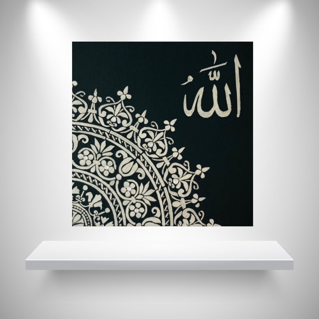 Allah/original Painting Wall Art Islamic Wall Art Wall - Etsy