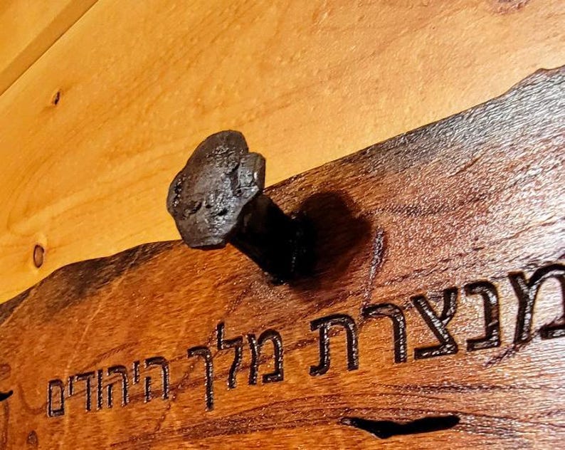 INRI Sign in Aramaic, Greek and Latin
Closeup of 3D printed Spike