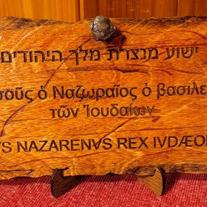 INRI Crucifixion Sign – Wooden Replica with Hebrew, Greek, Latin Inscription Hebrew, Greek, Latin
