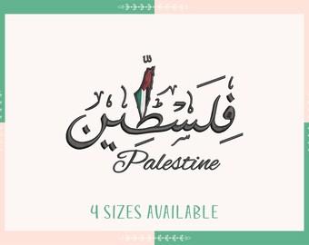Palestine Free Embroidery Design,  Free Palestine Embroidery Design, Instant Download, Palestine Flag Embroidery Design