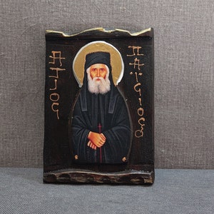 Saint Paisios of Mount Athos Orthodox icon Religious Gift, 21cm x 15cm Orthodox, Free Shipping - Free Tracking Number