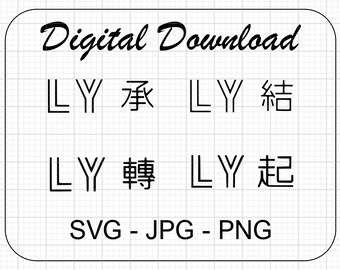 Free Free 134 Bts Love Yourself Svg SVG PNG EPS DXF File