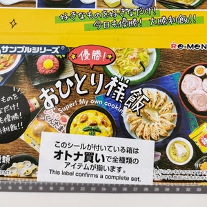 Re-Ment Miniature Puchi Always Winner! Meal for one Person Full Set