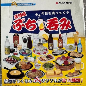 May include: A colourful box of miniature Japanese food replicas, featuring a variety of dishes such as sushi, sashimi, and yakitori. The box is labelled "Izakaya", which is a type of Japanese pub, and "Today, will you come?" The box is part of a series called "Re-Ment" and features a collection of 15 different miniature food items.
