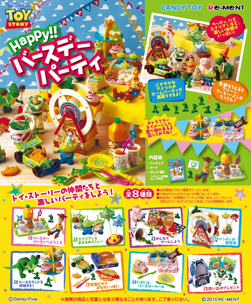 【超レア】RE-MENT トイ・ストーリー Happy!! バースデーパーティ Very Rare Re-ment Miniature Toy Story Happy Birthday Party