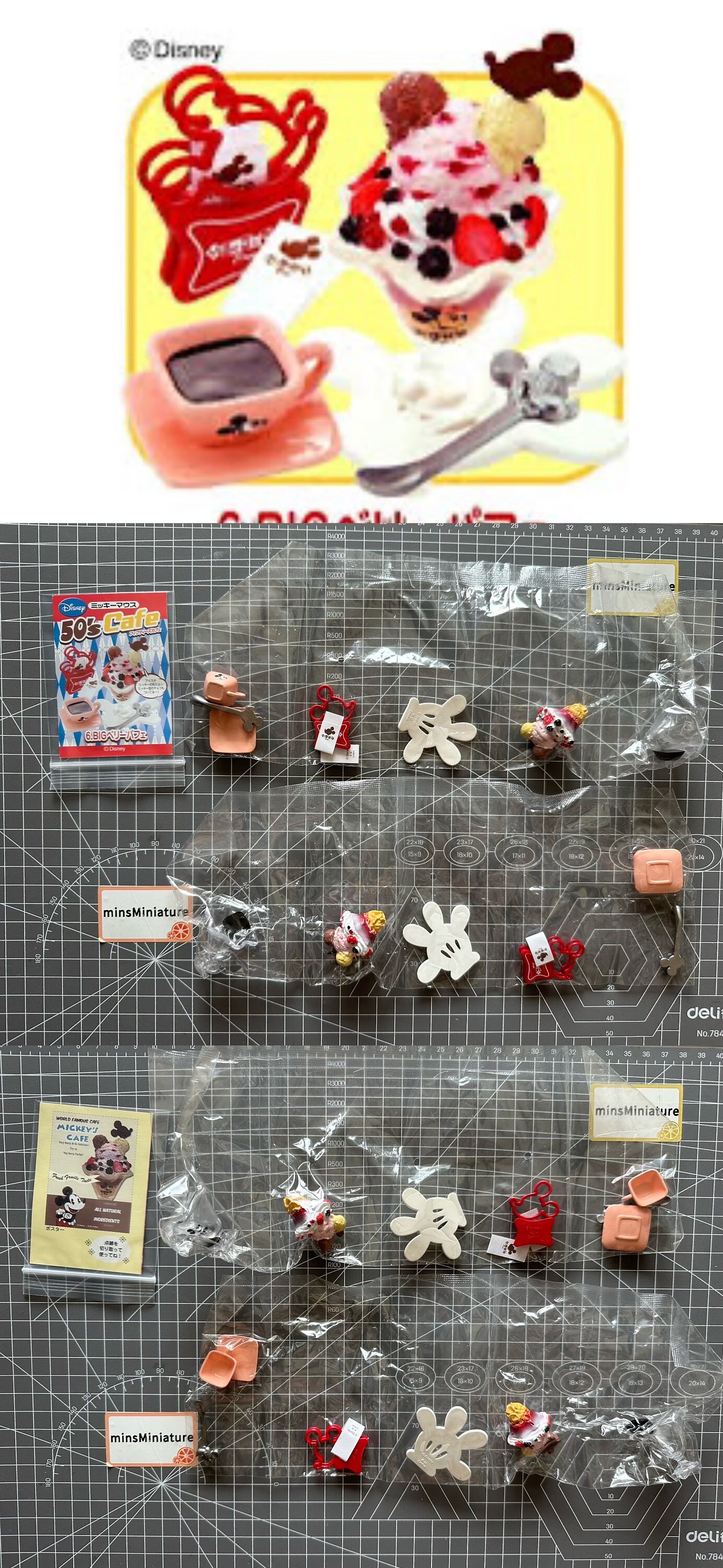Re-ment Miniature Disney 50s Cafè Mickey Mouse (10 Sets Sold
