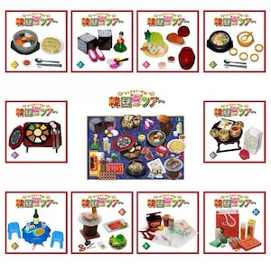Re-Ment Miniature South Korean tour/ food (8 boxes sold individually )