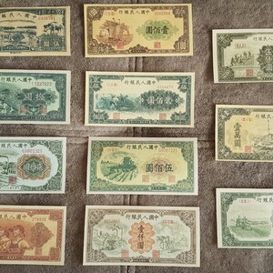 Souvenir und Spielgeld mit W/M China 1949-1950 VERSANDKOSTENFREI !!! Wird versendet !!! Das Set-A