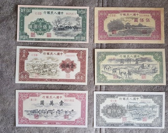 High quality COPIES with W/M China 1951 FREE SHIPPING !!! 免費送貨 !!! 中國