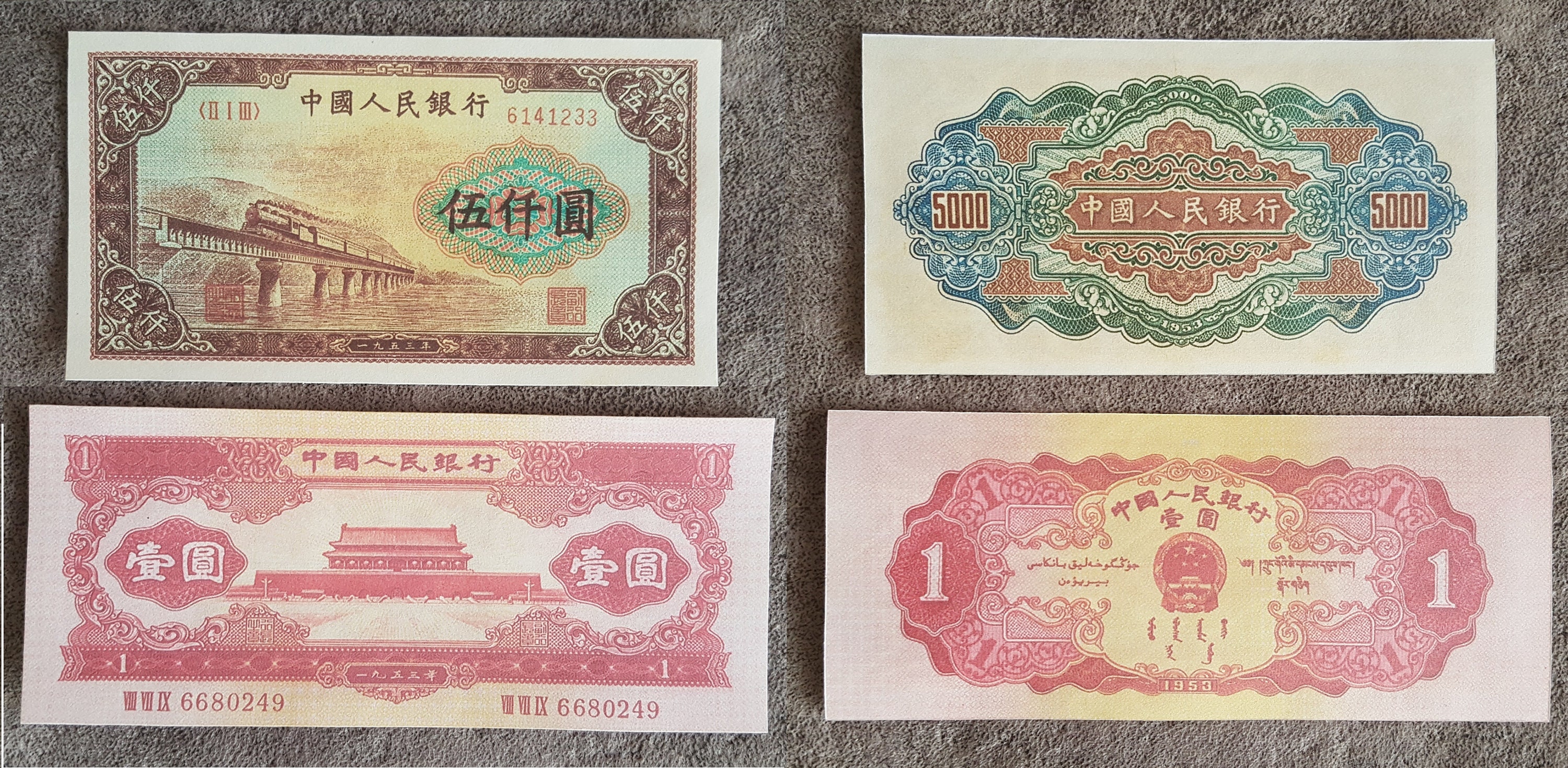 中国  /2018年ワールドカップ記念貨幣/古弊   iｋk0027 記念硬貨9枚セット 2002年 FIFAワールドカップ記念500円