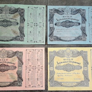Souvenir e denaro da gioco con francobolli ucraini W/M Shagiv + biglietti del Tesoro dello Stato 1918 SPEDIZIONE GRATUITA!!!