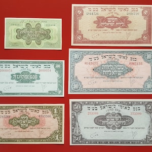 Souvenir und Spielgeld mit W/M von der Bank Rumi le Israel 1952 Jahre. KOSTENLOSER VERSAND!