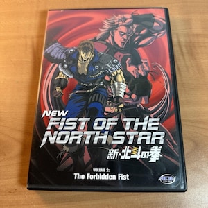 May include: DVD of "New Fist of the North Star: Volume 2 - The Forbidden Fist." The cover features a muscular anime character in blue and black armor, set against a red background with another character in the background.