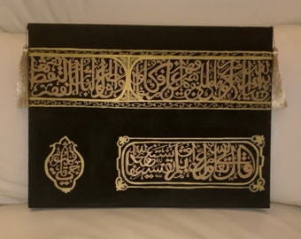 | de toile de calligraphie arabe Kiswah | Islam | Art mural