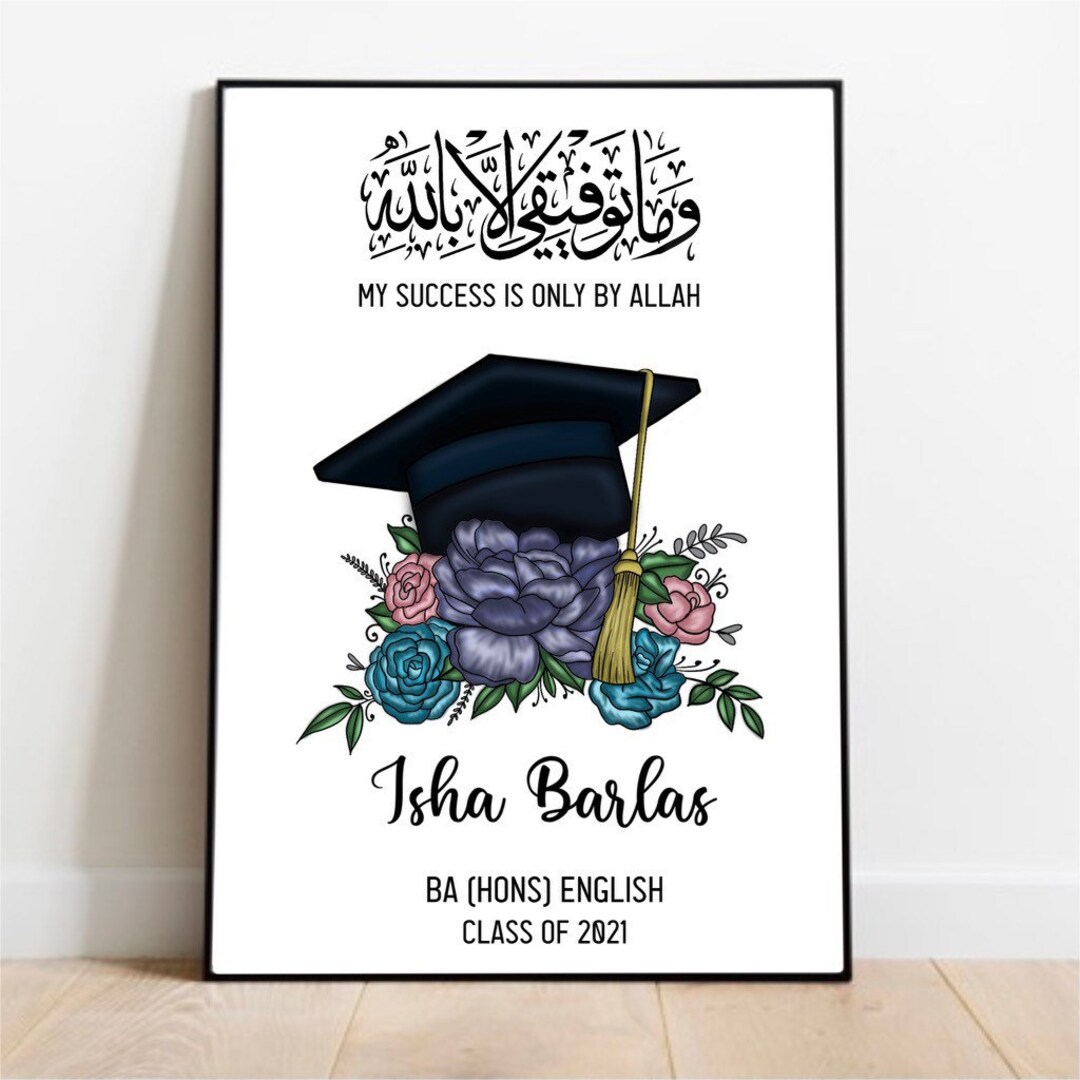 Graduation Print | Gift | University | Arabic Calligraphy | Wall Art - Etsy