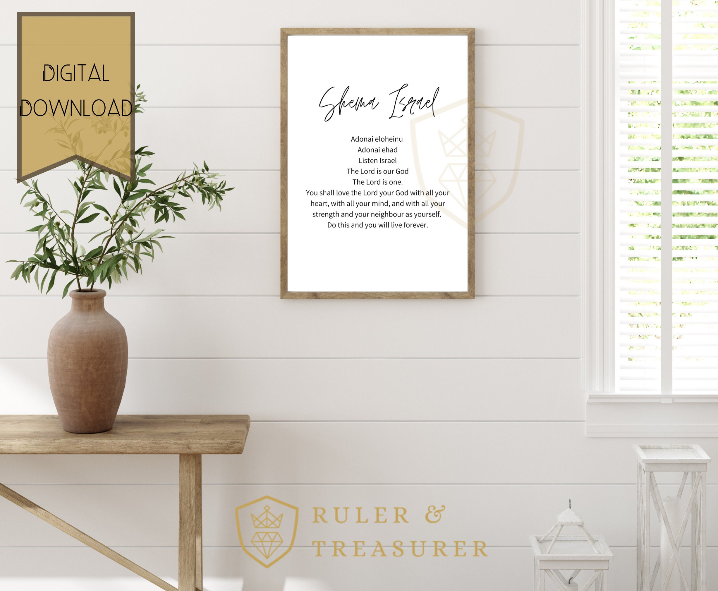 Shema prayer printable poster digital download handmade | Etsy