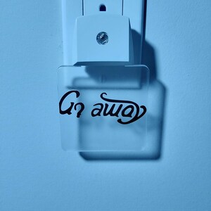 Come In Go Away Ambigram Plug In Night Light Reversible Affordable LED Lights Cheap Monogram Plug-In Night Light Gift Idea Under 20 image 6