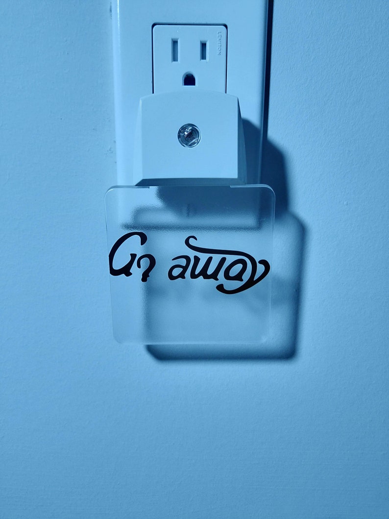 Come In Go Away Ambigram Plug In Night Light Reversible Affordable LED Lights Cheap Monogram Plug-In Night Light Gift Idea Under 20 image 6