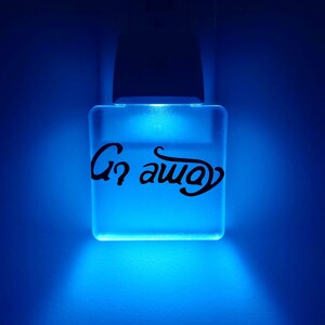 Come In Go Away Ambigram Plug In Night Light Reversible Affordable LED Lights Cheap Monogram Plug-In Night Light Gift Idea Under 20 image 3