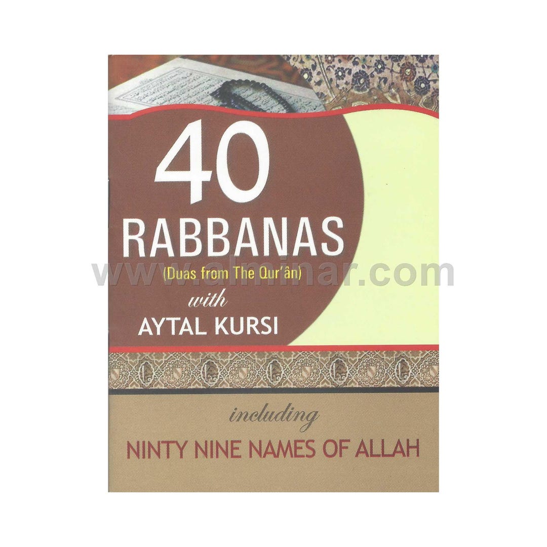 40 Rabbanas Arabic/english/transliteration W/ Aytal Kursi - 3.5