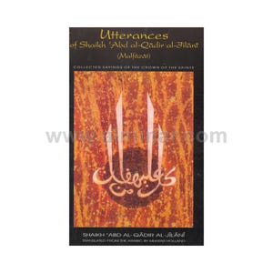 Declaraciones del jeque Abd al-Qadir al-Jilani - Malfuzat imagen 1