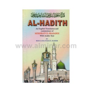 Al-Hadith - Traducción al inglés y comentario de Mishkat-ul-Masabih con texto árabe (4 vols.)