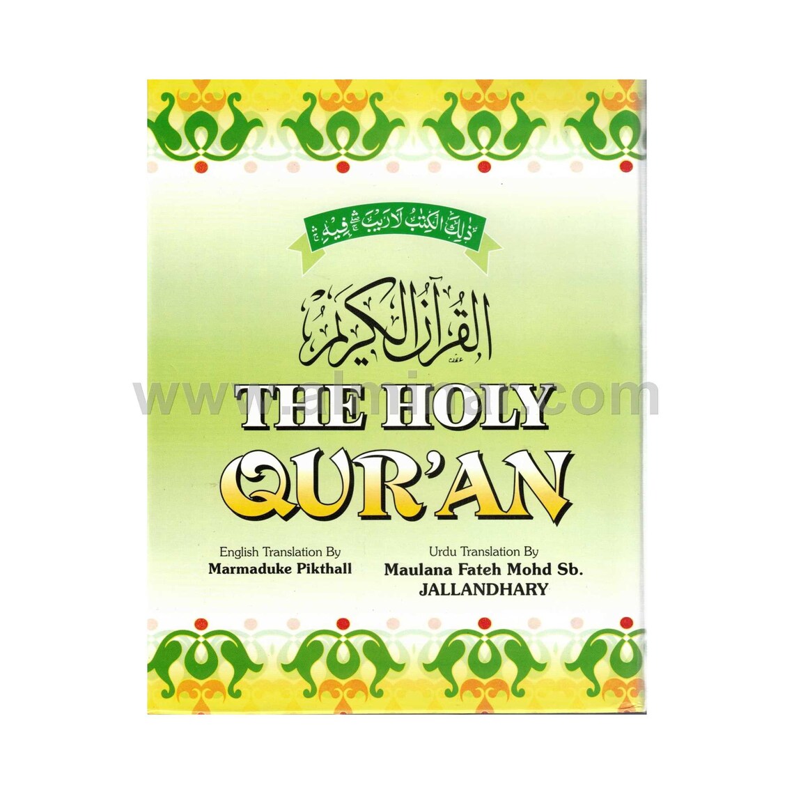 The Holy Quran Arabic English Urdu [pakistani Script] [9.5