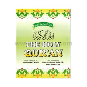 The Holy Quran Arabic English Urdu [Pakistani Script] [9.5&quot; x 7.25&quot;] Hardback