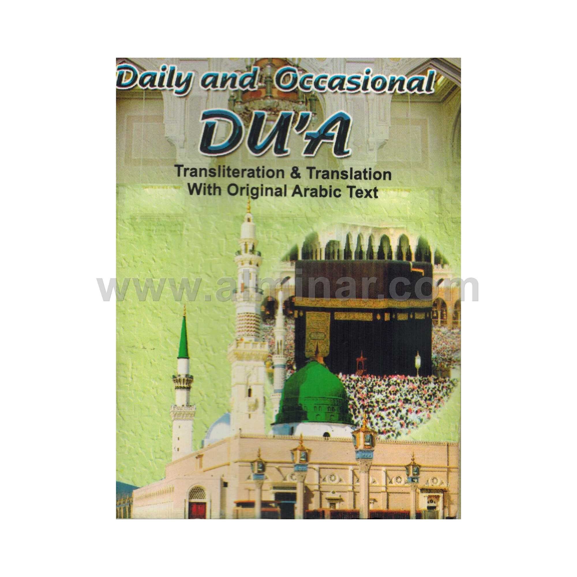 Daily and Occasional Du'a