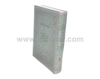 Quran Arabic / Urdu ( Line by Line) - Pakistani Script - [7"x11"] - Hardback