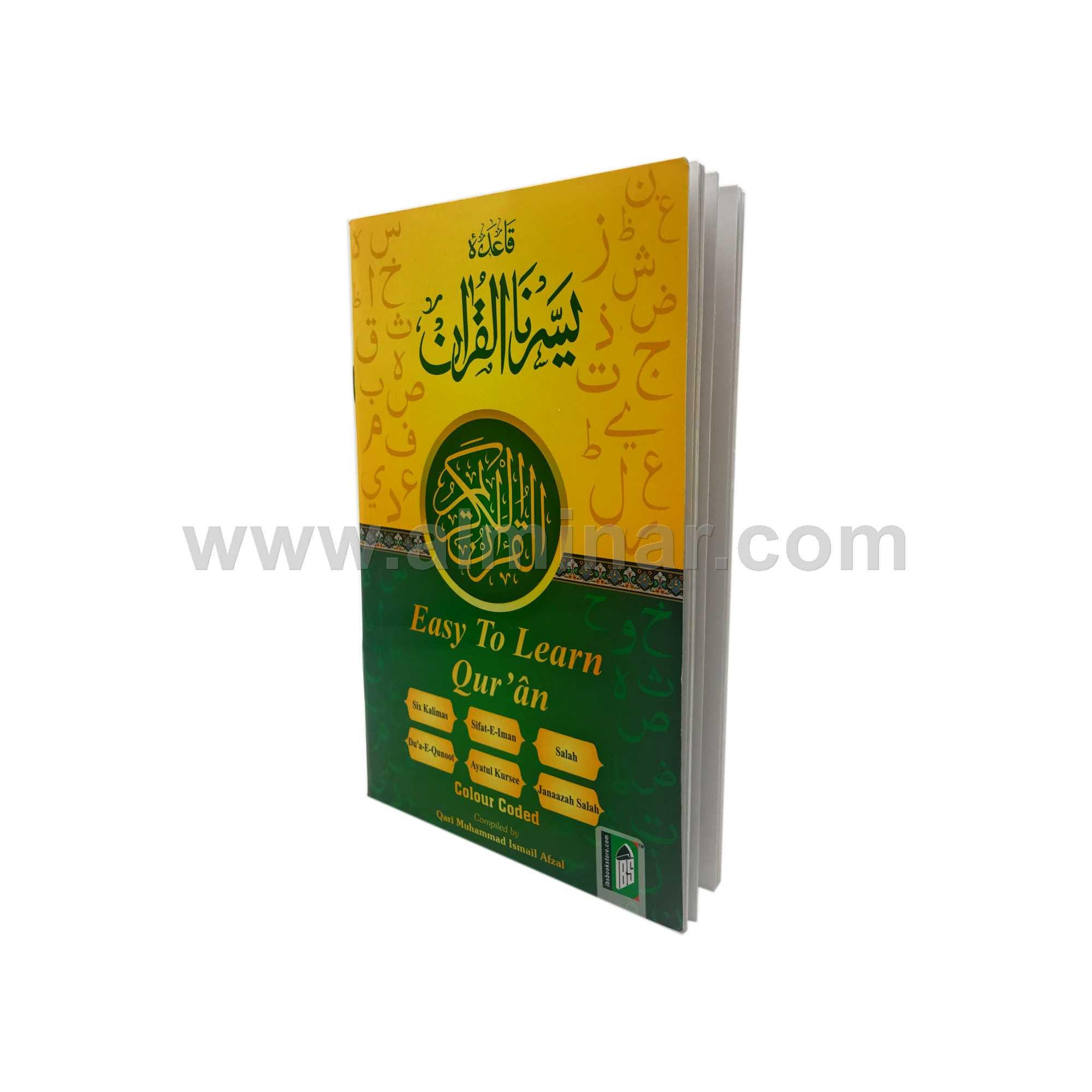 コーラン(クルアーン)の英語対訳本 コーラン(クルアーン)の英語対訳本 コーラン クルアーン 英語