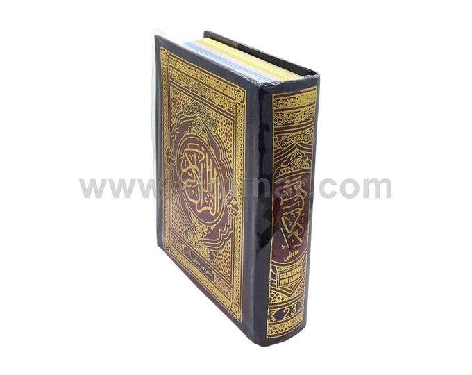 Pakistani Script Quran Tajweed - Pakistani Script - 13 Lines - Rainbow Manazil [8