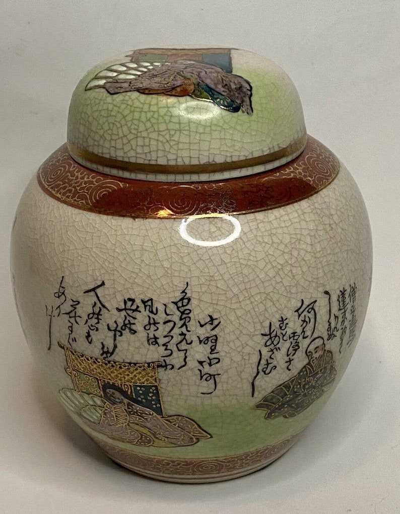 Vintage Genuine Ginger Jar FUJITA KUTANI Japan Lid Crackle Etsy