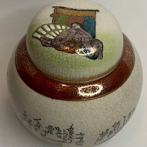 Fujita Kutani Vase - Etsy