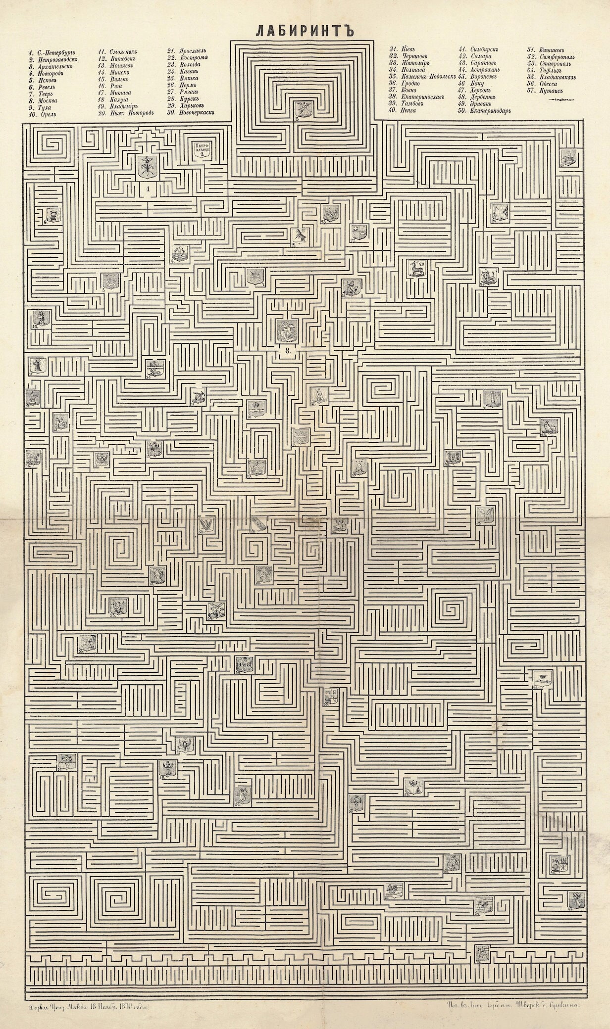 Ancienne Affiche de Jeu Géographique Russe