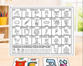 Color, Learn, & Play the Hebrew Alphabet