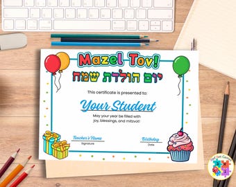Hebrew Birthday Bulletin Board Set and Certificate