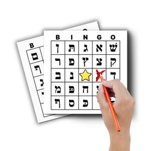 Hebrew Alef-Bet BINGO: Hebrew Letter Learning Game (Digital Download)