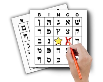 Hebrew Alef-Bet BINGO: Hebrew Letter Learning Game (Digital Download)