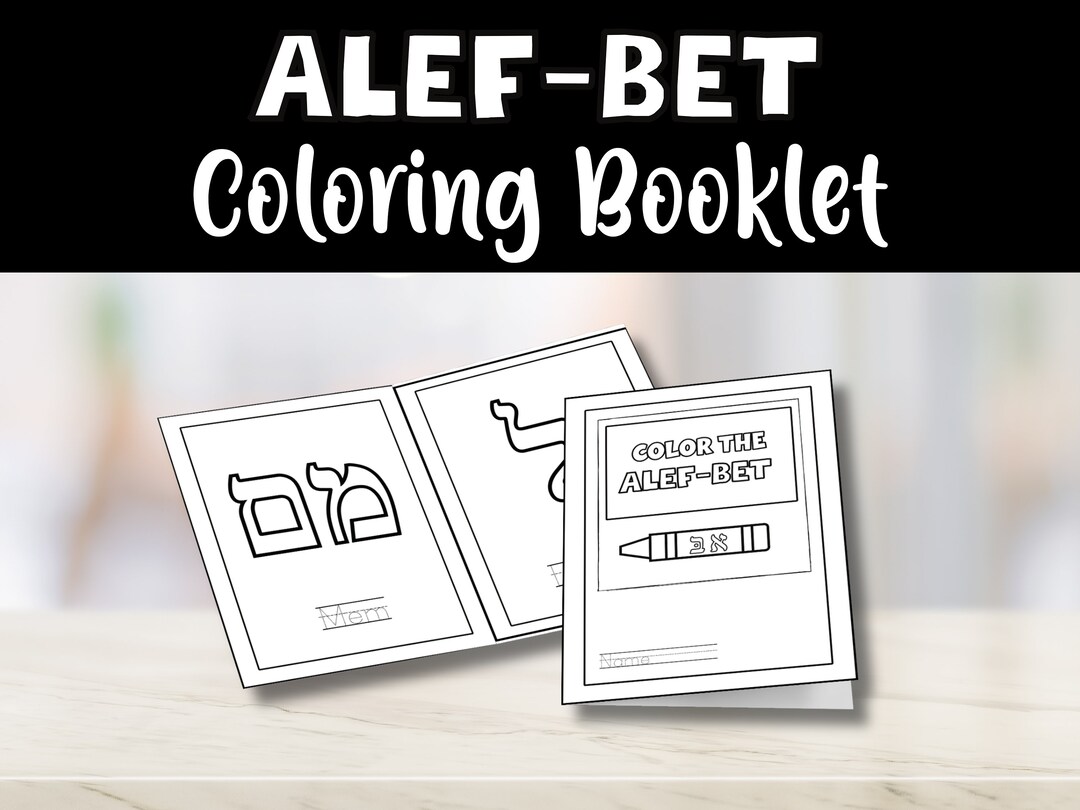 Alef-bet Coloring Pages Booklet - Etsy