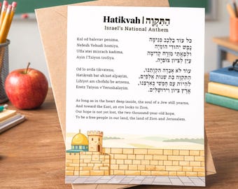 Hatikvah Israel's National Anthem Handout