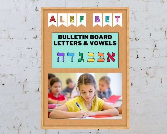 Alef-bet Bulletin Board Letters, Vowels, &amp; Punctuation - Etsy