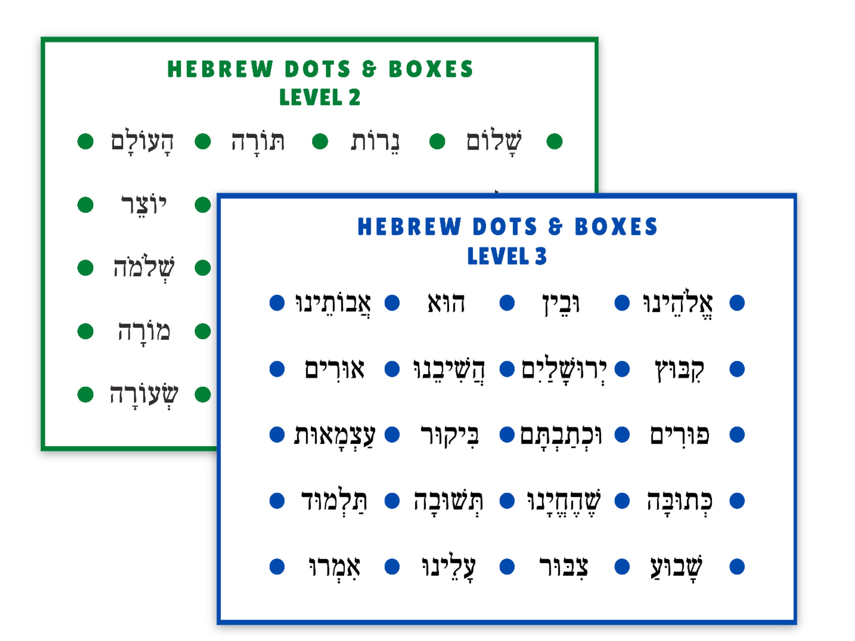 Dots and Boxes Worksheet for Hebrew Reading Practice - Etsy