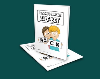 Block to Cursive Alef-Bet Booklet