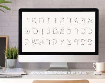Hebrew Handwriting Tracing Font: Alef-Bet Block Letters (Digital Download)
