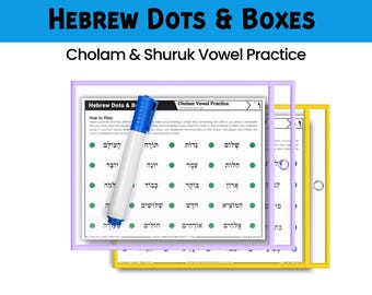 Dots and Boxes Worksheet for Hebrew Reading Practice