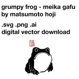 Grenouille grincheuse par Matsumoto Hoji - téléchargement numérique - svg vectoriel transparent png ai - Meika Gafu - grenouille peu impressionnée - impression japonaise