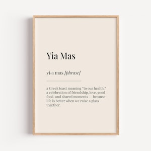 Yia Mas Definition Print - Wörterbuch Poster - Griechisch Küche Getränk Wandkunst Lustiges Geschenk für Ihn Sie