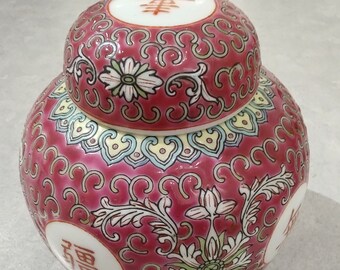 VINTAGE Famille Rose Porcellana cinese Longevità Zenzero Barattolo/Vaso con coperchio 4,5"