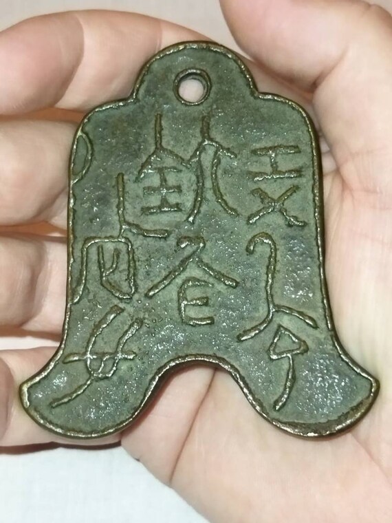 Chinese Knife Money Etsy